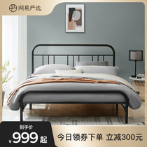 Netease carefully selected wrought iron bed double bed Nordic style simple childrens princess bed Wrought iron bed sheet bed