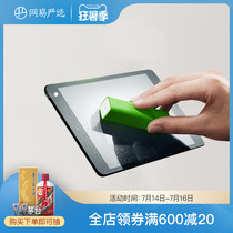 Netease strictly selected screen cleaning spray Mobile phone computer cleaning set one-piece cleaning liquid