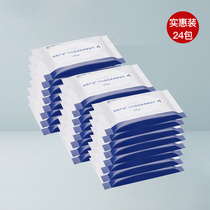 Netease strict selection of food grade alcohol wet tissue paper kitchen tableware wipe paper towel disinfection 8 packs * 3