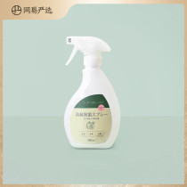  NetEase strictly selected Japanese fabric leave-in antibacterial spray Household free laundry deodorant antibacterial agent deodorant 3 bottles