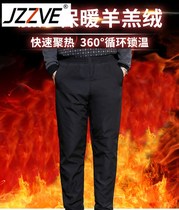 JZZVE dad plus velvet pants thickened middle-aged plus velvet pants mens winter clothing loose lamb cashmere winter lg0925