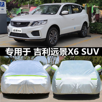 Suitable for Geely Vision SUV X6 off-road Special car jacket SX11 car cover thickened sunscreen and rainproof cover cloth