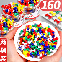 2 boxes of color I-shaped nails pins pins nails nails wall nails painting diy custom photos metal nails wall nails decoration round pictures Cork nails color photo walls