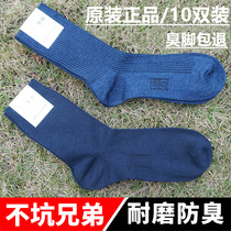 Military socks mens summer socks winter socks sweat-absorbing deodorant navy blue black wear-resistant antibacterial outdoor tube sports socks standard