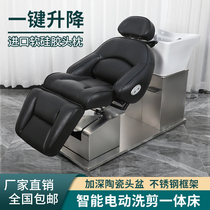 Electric shampoo bed barber shop semi-reclining automatic shampoo hair salon high-end tide hair salon flush shampoo bed