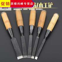 Woodworking chisel Heavy-duty patch steel chisel Flat shovel chisel chisel chisel chisel chisel Manual wood chisel slotted chisel tenon chisel Chisel chisel chisel chisel chisel chisel chisel chisel chisel