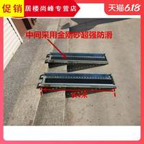 New portable stairs Barrier-free non-slip ramp board Wheelchair electric car on the step ramp