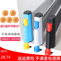 Table tennis net rack large clip mouth barrier ball net portable simple new simple special outdoor grid portable type