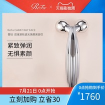 ReFa CARAT RAY FACE Facial lifting and tightening Nasolabial folds beauty instrument Platinum micro-current face slimmer instrument