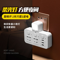  Socket panel porous without wire multi-function converter plug expander one to two three four multi-purpose splitter