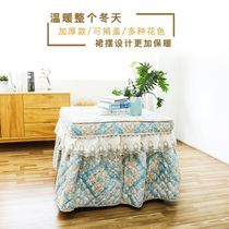 Furnace cover square mahjong machine electric stove cover fire cover table new winter thickened tablecloth heating table