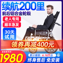 Benrui electric wheelchair Folding lightweight elderly disabled intelligent automatic wheelchair elderly electric scooter
