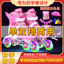 Pink Skates Three Castors Children Beginners Double-Row Wheels Sliding Shoes Four Wheels Roller Skates Boys Girls Skate Shoes