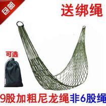 Hammock off swing adult Chair Childrens tree bed hanging tree sleeping net sling rope outdoor outdoor rope cloth bed