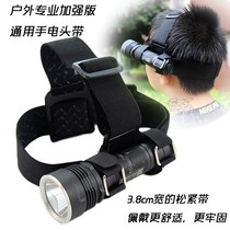  Headlamp with buckle strong support adjustable release stable camping flashlight easy to maintain easy to wear and easy to wear