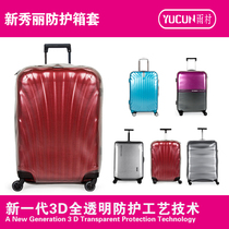 Suitable for Samsonite box cover Travel trolley suitcase waterproof thickened transparent V22 U91 CS2 box protective cover