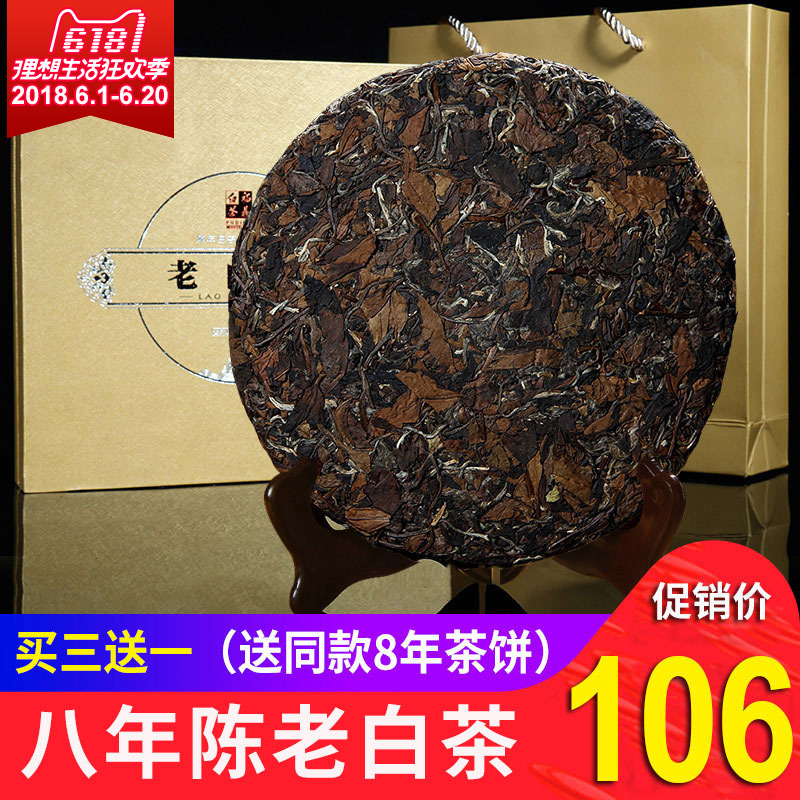 Fuding White Tea 8 Years Old White Tea Shoumei Tea Cake 350g Old Gongmei Tea Cake Alpine Fujian Tea Gift Box