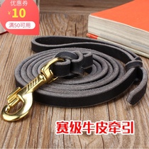 Professional competition grade cowhide leash training supplies props horse dog Demu medium large dog rope collar