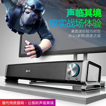 Golden Field Jinhetian M18 mobile phone computer laptop Bluetooth Audio Desktop LCD monitor home USB long strip speaker mini heavy subwoofer active speaker