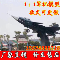 Customized outdoor large military aircraft model helicopter Wuzhie fighter iron ornaments tank Rocket exhibition