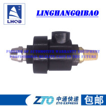 Xin Linghang Tire Disassembly and Assembly Tire Machine Accessories Large Cylinder Quick Exhaust Valve Drain Valve Check Valve Check Valve