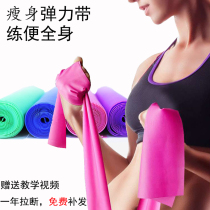 Pull up belt Shen stretching yoga belt practice hip elastic belt dance practice aid tools to practice back thin shoulder beginner