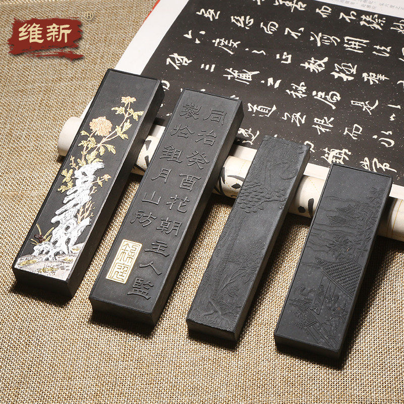 歙县老胡开文墨厂-歙县老胡开文墨厂促销价格、歙县老胡开文墨厂品牌- 淘宝