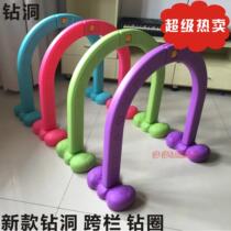 Kindergarten hurdle childrens drill cave arched door Plastic drill hole Kindergarten drill ring Indoor and outdoor toy crawling