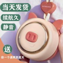 Summer lazy pig hanging neck small fan usb lanyard charging portable portable small student mute cute