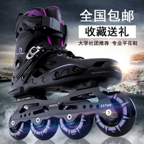 Skates Adult mens and womens professional roller skates Adult straight wheel single row flat shoes Childrens skating shoes Roller skates