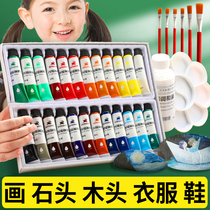 Acrylic pigment set textile diy hand-painted shoes painting stone dye painting Non-fading material 24 Colors Children non-toxic waterproof sunscreen Bingle small boxed painted graffiti handmade