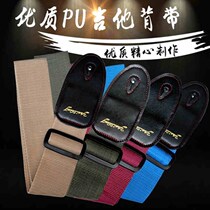 Classical acoustic guitar strap Folk classic style personality student electric guitar Universal guitar strap Shoulder strap bass