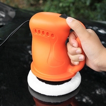 Car grinding machine polishing machine Small waxing locomotive scratch removal cleaning brush head Household special wax electric electric