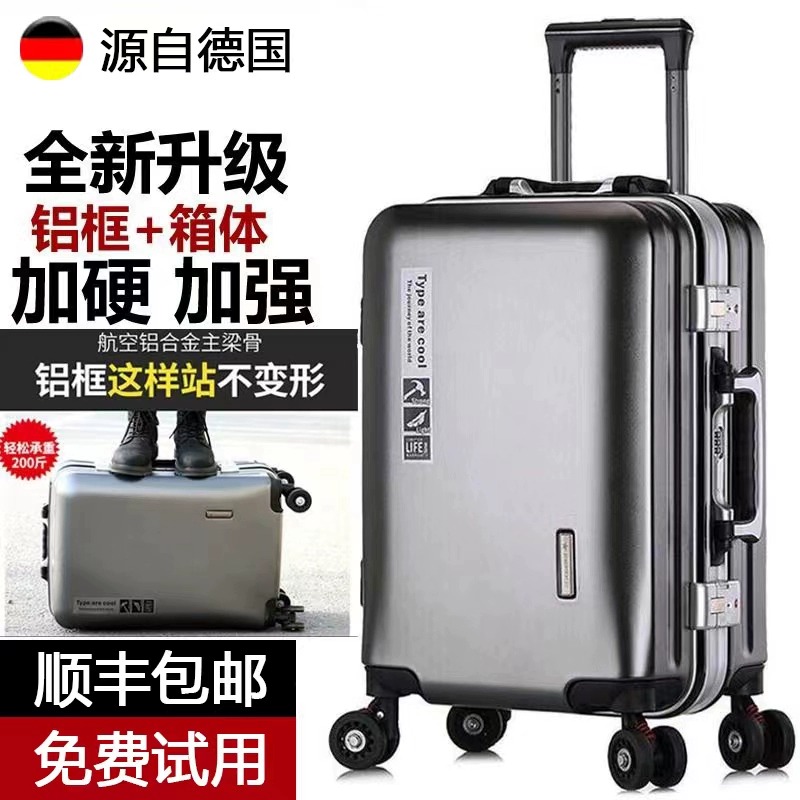 ドイツ輸入荷物メンズ新しいユニバーサルホイールプルロッドパスワード旅行強力で耐久性のある厚みのあるレザースーツケーススーツケース