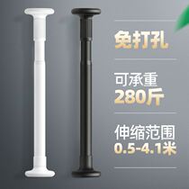 Bathroom hanger rod Curtain rod hole-free telescopic rod drying indoor super load-bearing shower curtain rod wardrobe support
