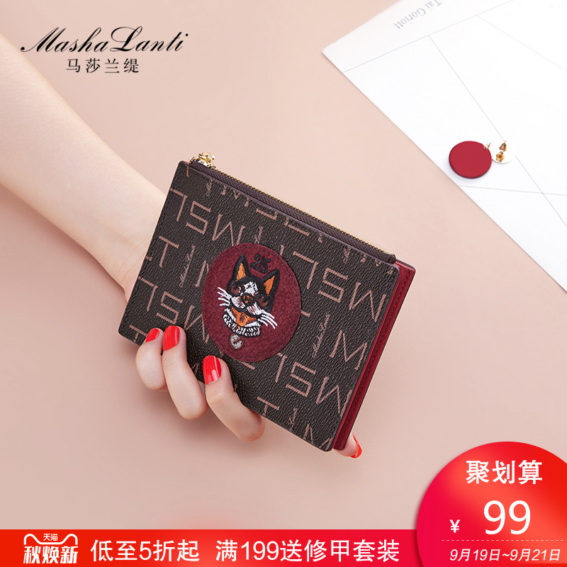 Ms. Card Bag 2019 New Multi-Card Anti-Degaussing Card Bag Ultra-thin Zero Wallet Large Capacity Card Set Wallet