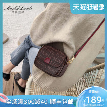 Maserati bag womens summer 2021 new fashion womens bag joker crossbody bag shoulder bag womens bag