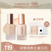 Keman Jiao Yan soft fog Foundation slim holding makeup without face lasting oil control water moisturizing skin skin small gold cover Foundation liquid
