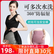 Shu pregnancy radiation-proof maternity clothes wear shorts during pregnancy pregnant women radiation-proof clothing summer office workers invisible belly pocket