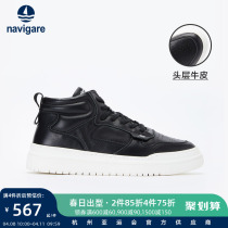 Navigare Italy Small Sailing High Helps Genuine Leather Board Shoes Mens Shoes 2022 New 100 Hitch Small White Shoes Casual Shoes