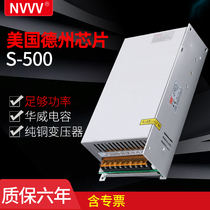 Mingwei LED switching power supply S-500W-12V 24V 36V 48V motor camera light belt to DC transformer