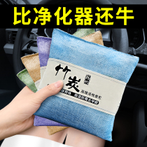 Net-red car fragrant lavender perfume light incense pendant pendant in the car except taste scented aromas car fragrant sheet pendant lasting
