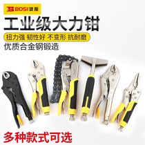 Persian round mouth forceps flat chain flat mouth flat mouth C- shaped D-shaped sharp quick fish mouth force fixing clamp pliers