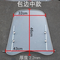 Motorcycle 110 Curved Beam Front Windshield Mens Womens Bumper Mens Waterproof Windproof Glass Lending Frame