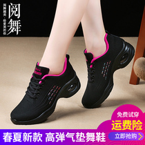  Reading dance square dance shoes womens soft-soled four seasons dance shoes breathable mesh air cushion dance shoes women ghost sailor dance shoes
