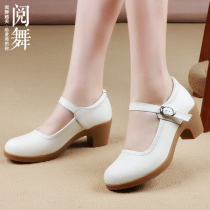 Reading dance with dance shoes Genuine Leather Square Dance Women Shoes Soft Bottom White Fashion Outwear Water Soldiers Dance Shoes Dancing Shoes