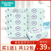 Cotton soft Home Baby Baby Baby newborn special dry and wet double soft towel wipe fart wash butt soft paper towel
