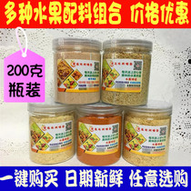 Authentic Huazhou tangerine powder Pepper salt ginger plum powder Mountain ginger tangerine powder Fruit ingredients Sour wild dip fruit