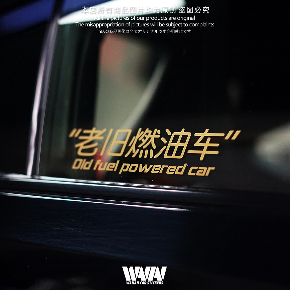 JDM车牌、有趣的车牌, image size:1000x1000