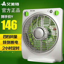 Emmett turn page fan Hongyun fan 10 inch desktop small electric fan Household mute FBW32T2 student dormitory fan